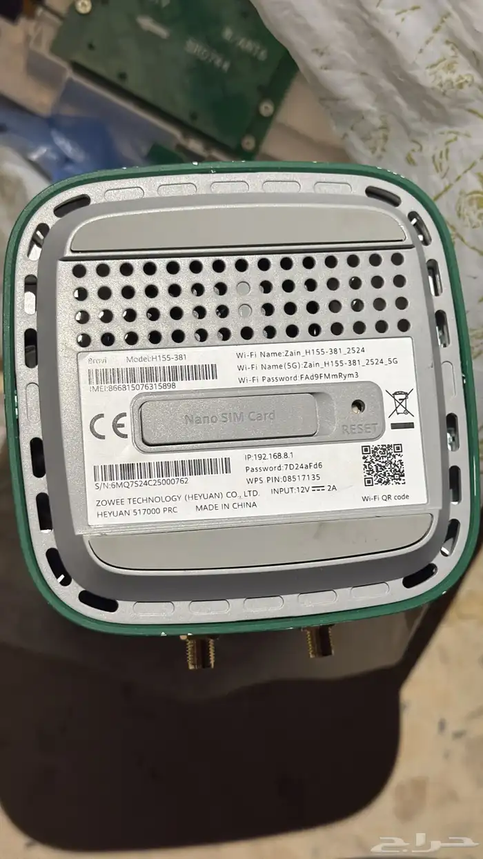 حلول مشاكل الانترنت والاشارة 3