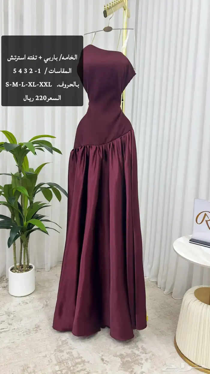 فساتين 17