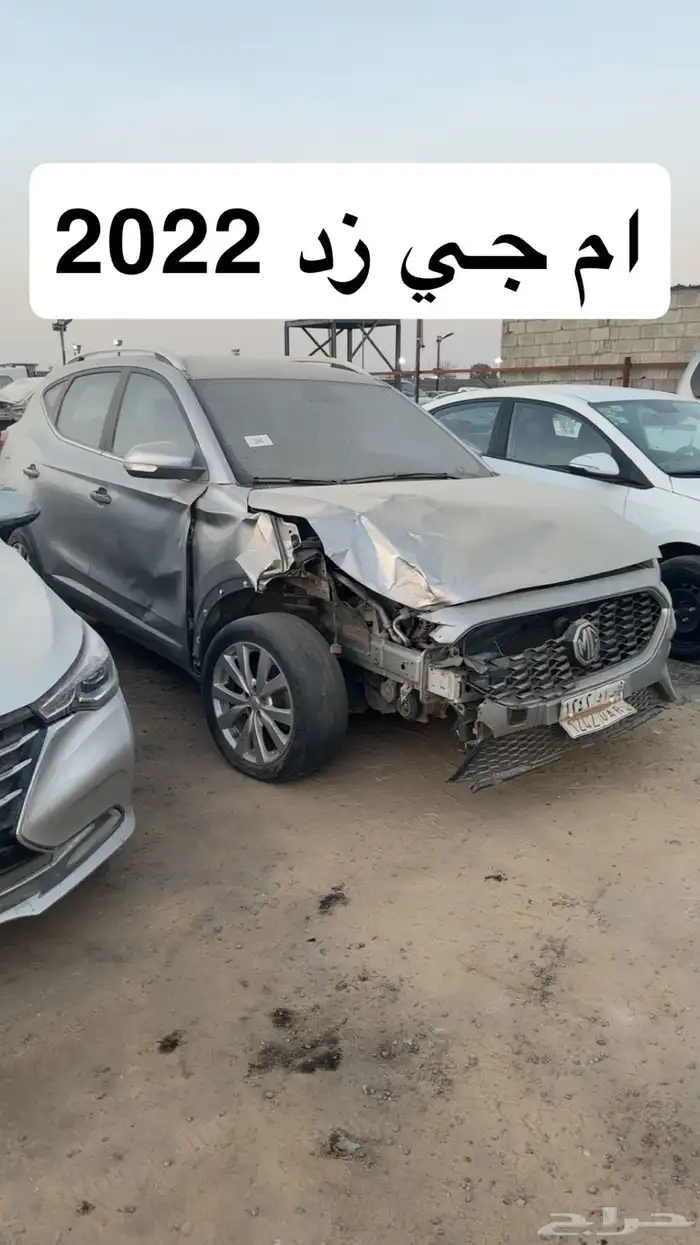 سيارات مصدوم للبيع مزاد 20