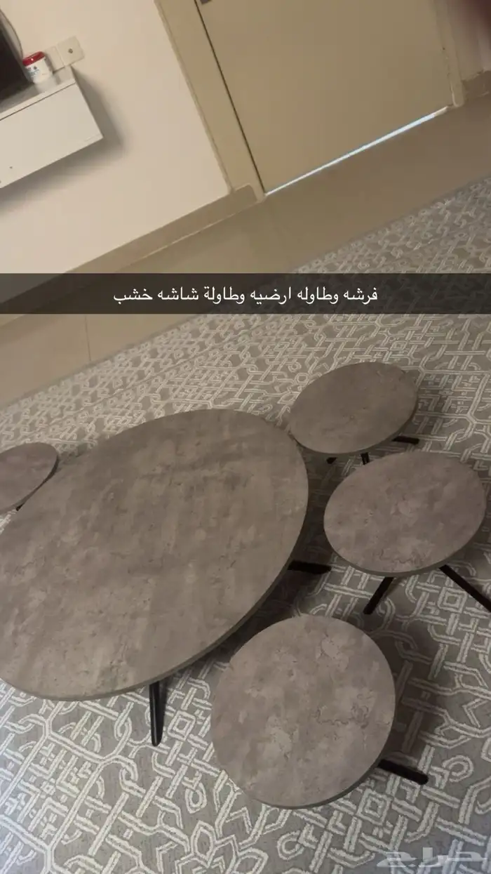 طاوله ارضيه و طاوله عاديه بدون ارجل و فرشه 0