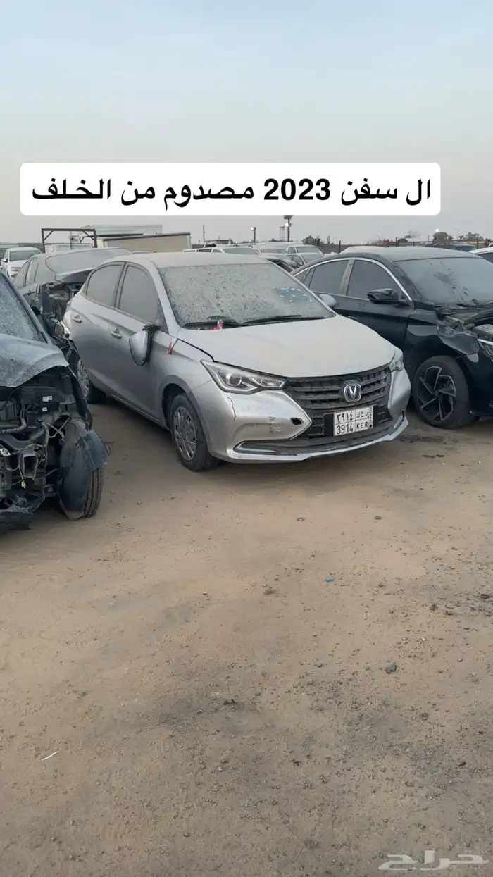 سيارات مصدوم للبيع مزاد 15