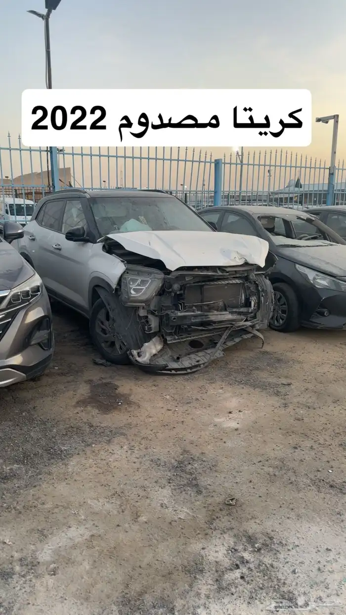 سيارات مصدوم للبيع مزاد 27