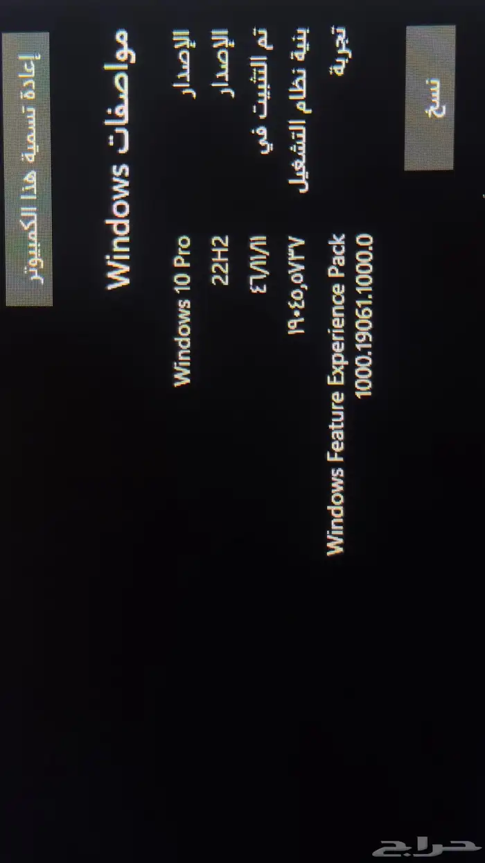 بي سي مكتبي وسيت اب كامل i7 12