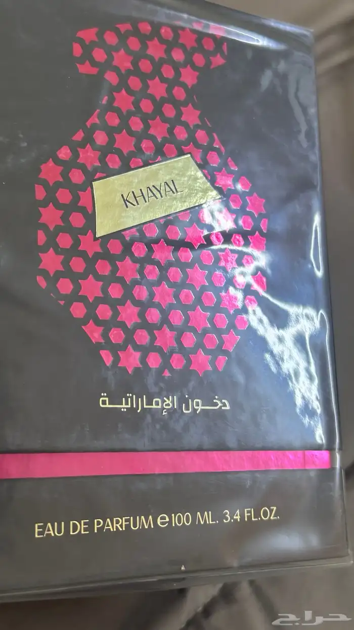 الضبيعه 6