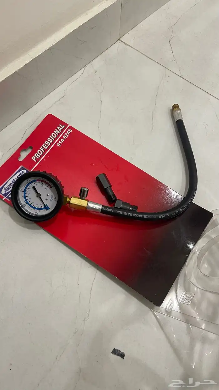 ساعة ضغط بستم 0