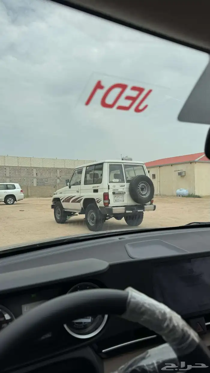 حيب ربع 1