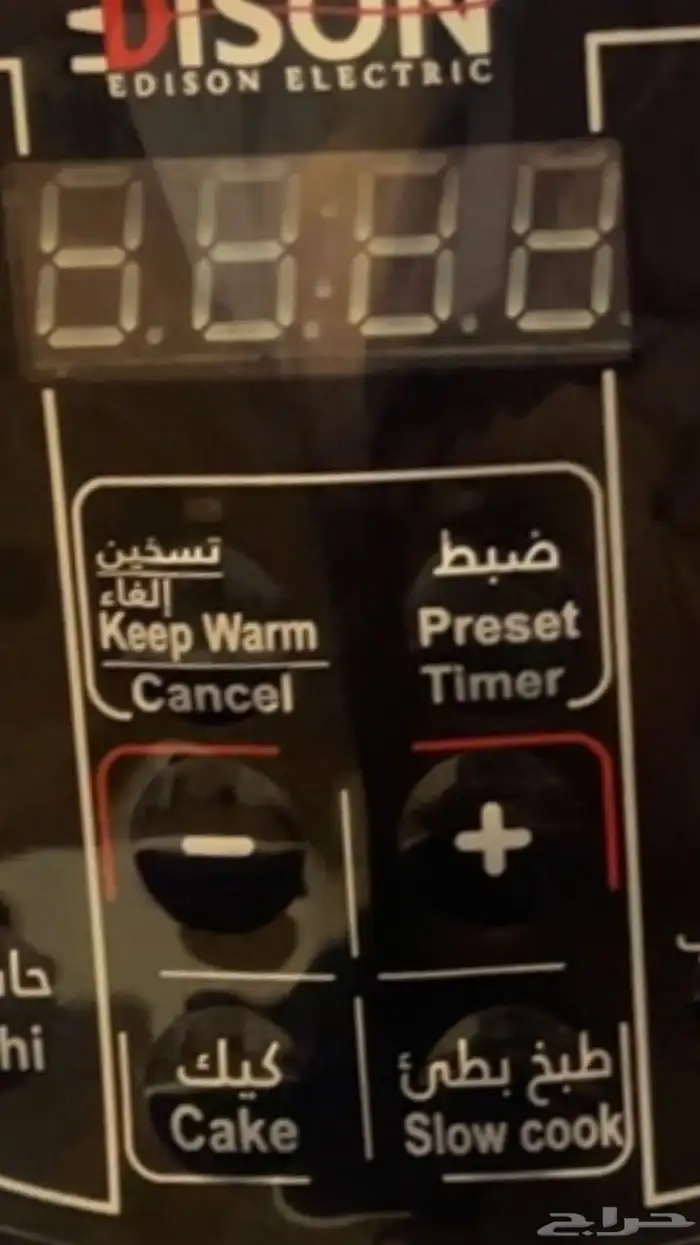 أدوات مطبخ كهربائية 1