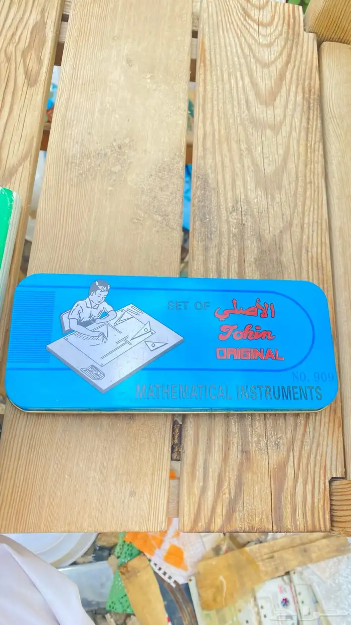 علبة أدوات الهندسه قديمه ودله رسلان الأصلي نضيف 2