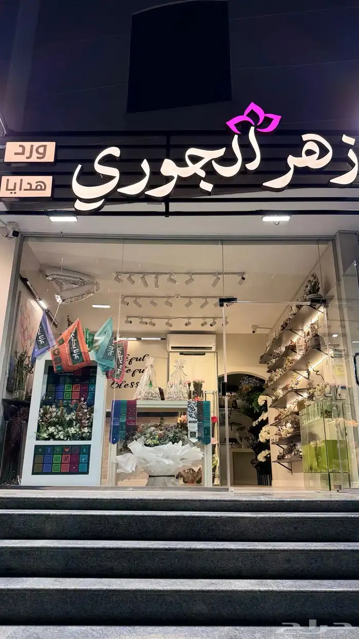 استاندات ومدخل للحفلات والمناسبات للإيجار اليومي  زهر_الجوري 3