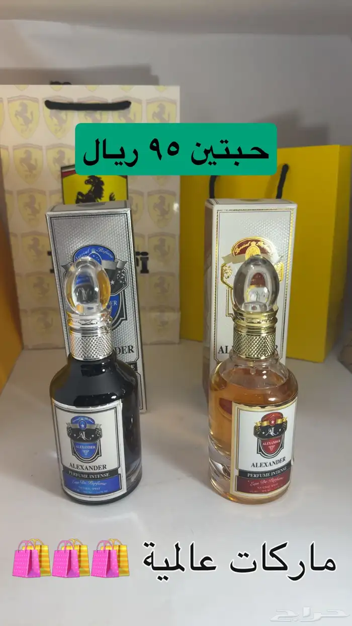 عرض عطورات 0
