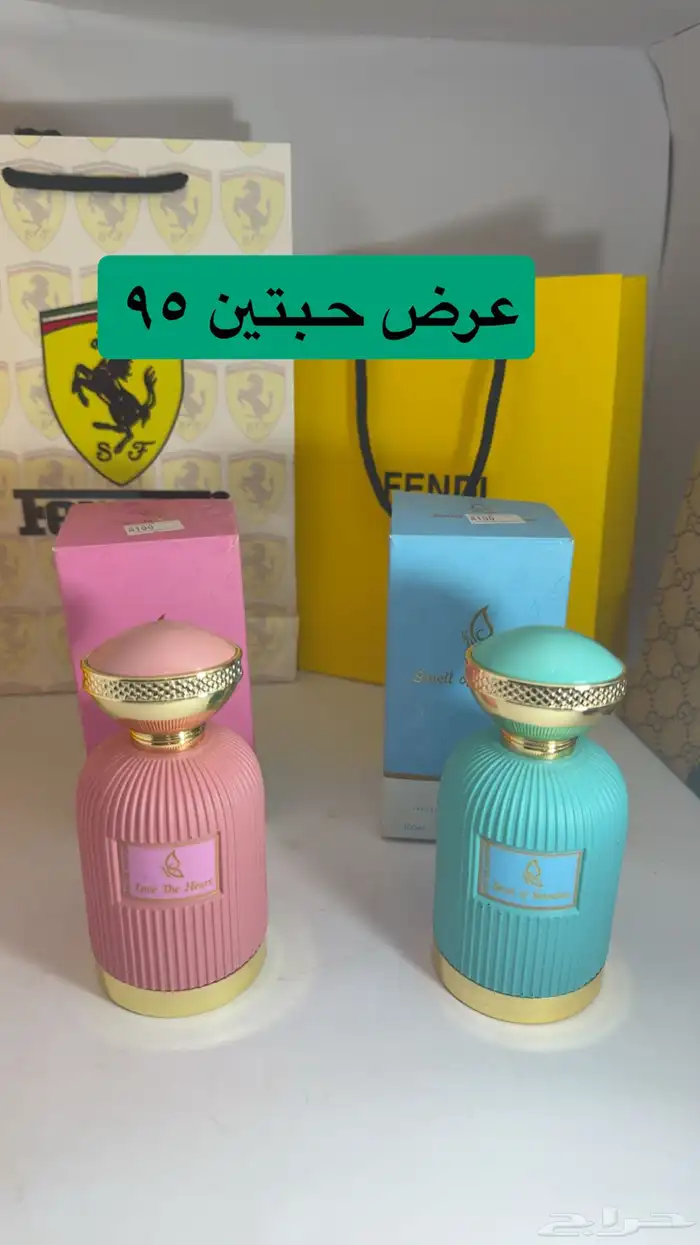 عرض عطورات 4