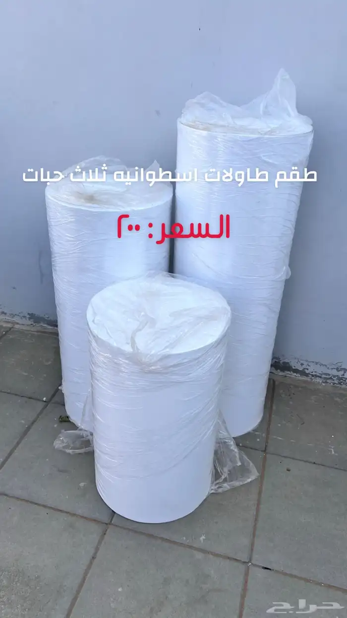طاولات استقبال 1