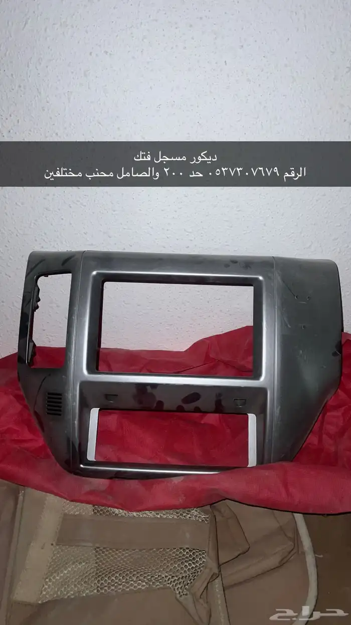 قطع فتك 4800 3