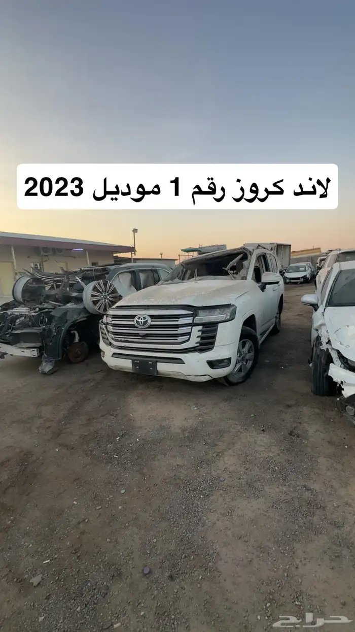 سيارات مصدوم للبيع مزاد 1