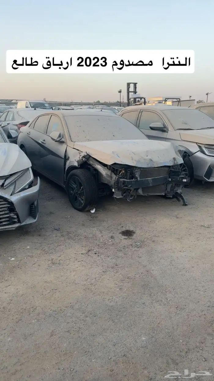 سيارات مصدوم للبيع مزاد 7