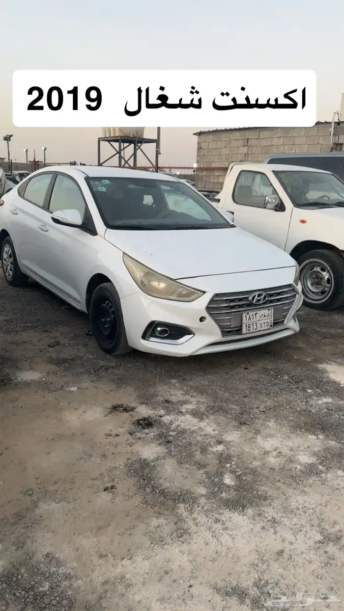 سيارات مصدوم للبيع مزاد 21
