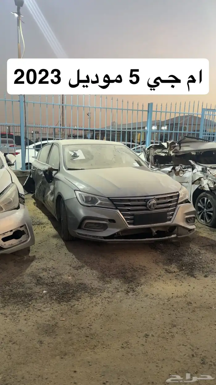 سيارات مصدوم للبيع مزاد 44