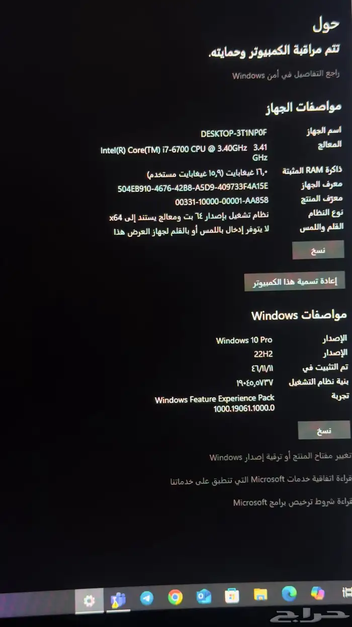 بي سي مكتبي وسيت اب كامل i7 10