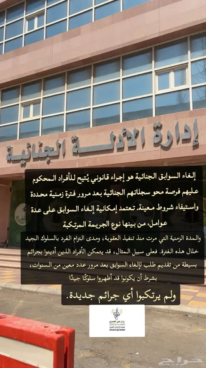 محامية قانونية وموثقة 0