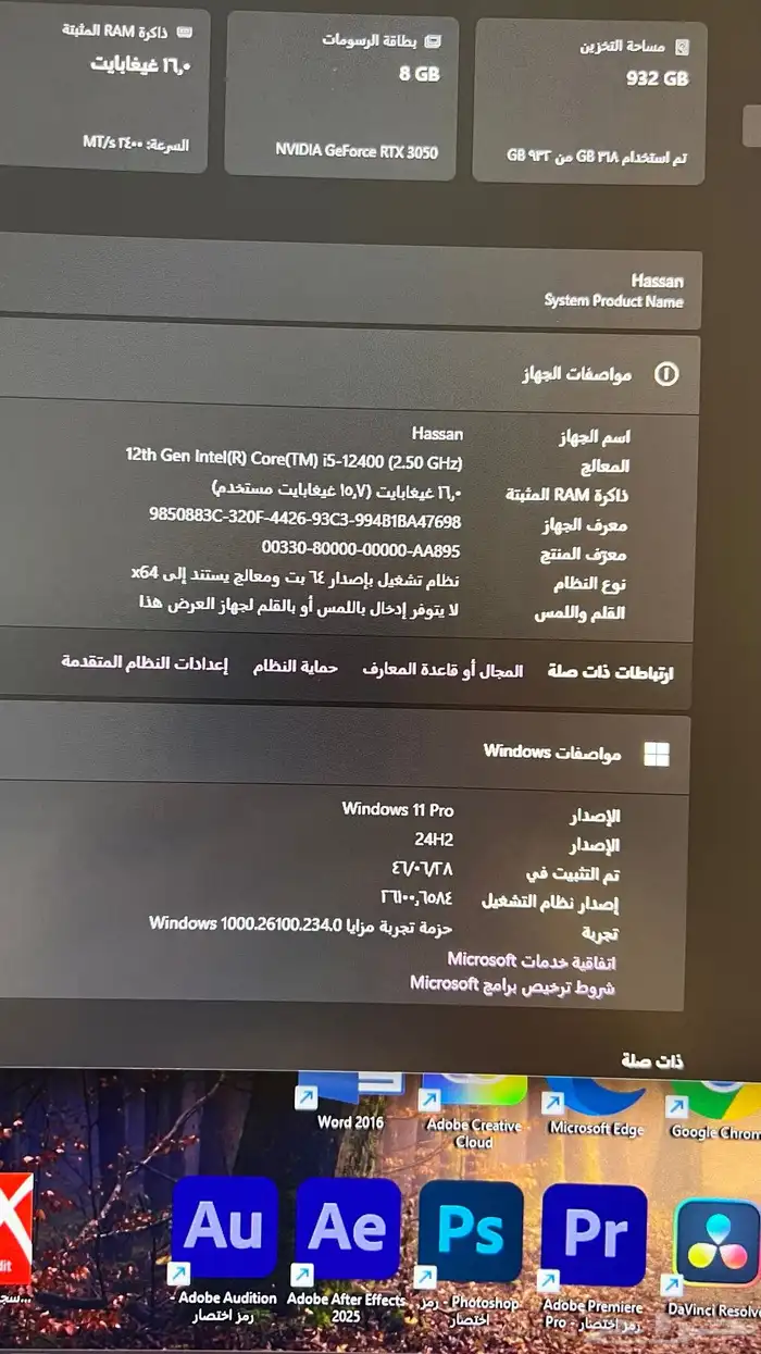 pc مع ثلاث شاشات 6