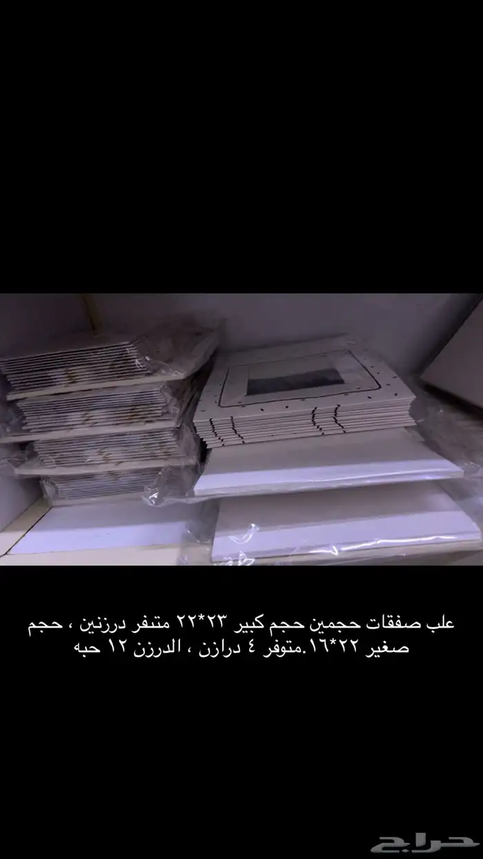 أدوات مشروع اسر منتجه بسعر مخفض جدا 1