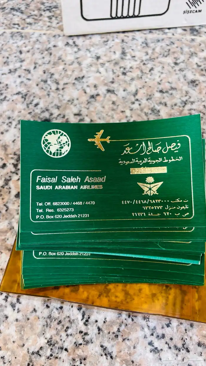 مجموعة تراثية 36