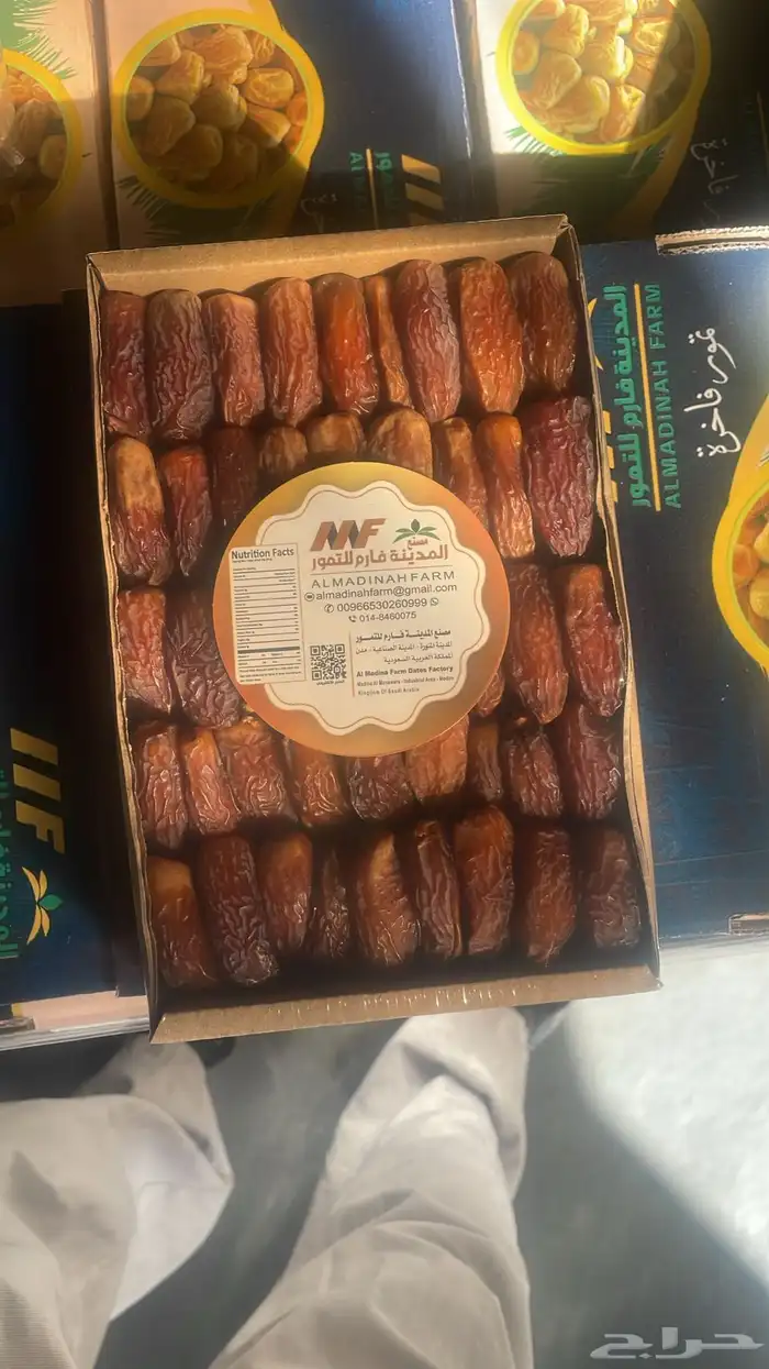 تمر مجدول ترتون بي 20ريال الي باقي كميا قليل 0