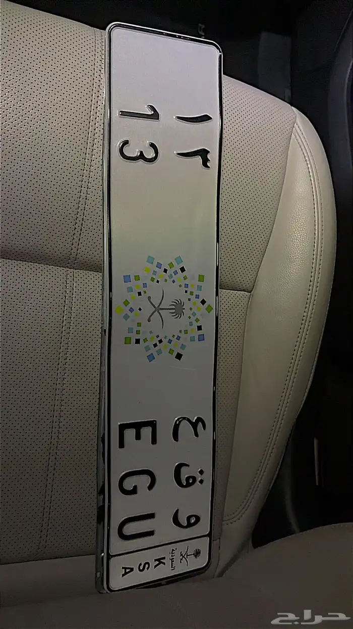 للبيع لوحة و ق ع 13 مميزه 0