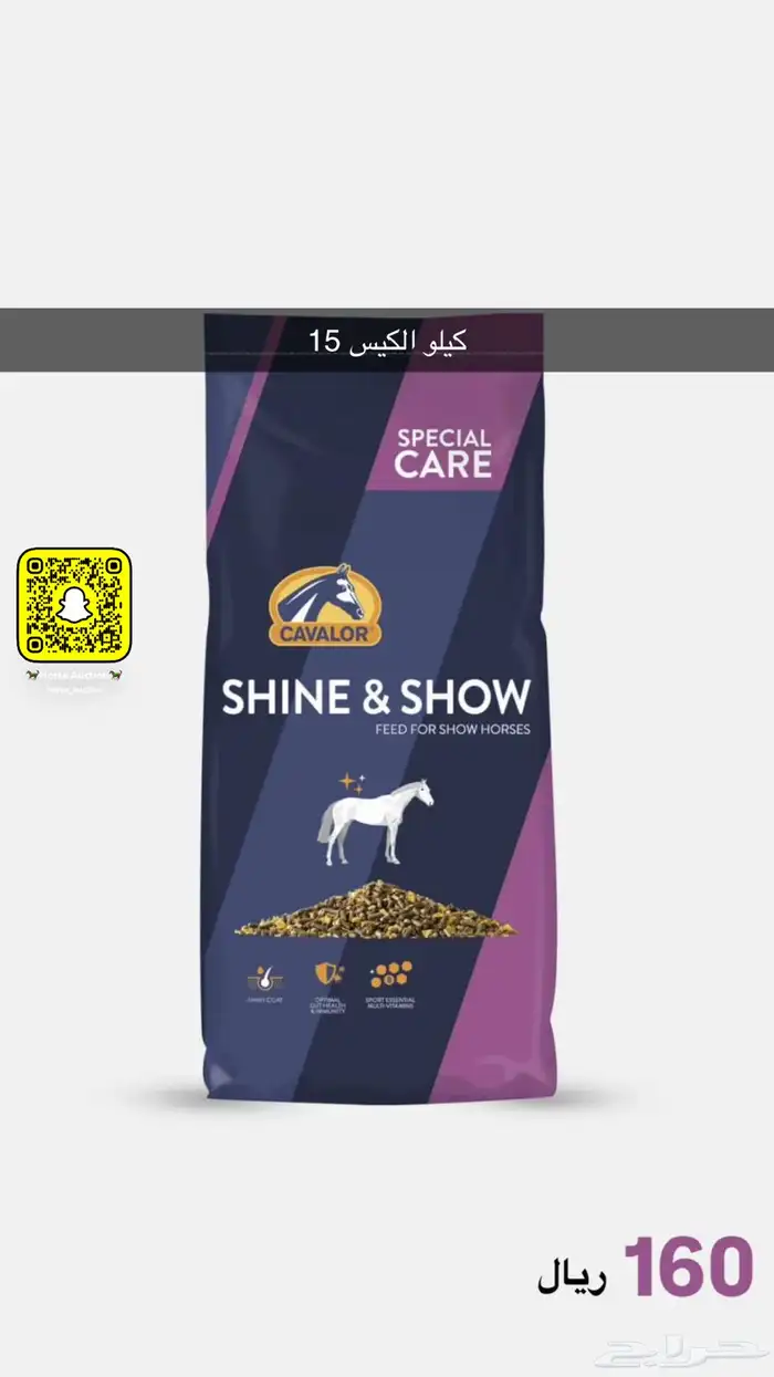 مركز هورس سنتر مزاد و موزع معتمد لشركة كفلور 11