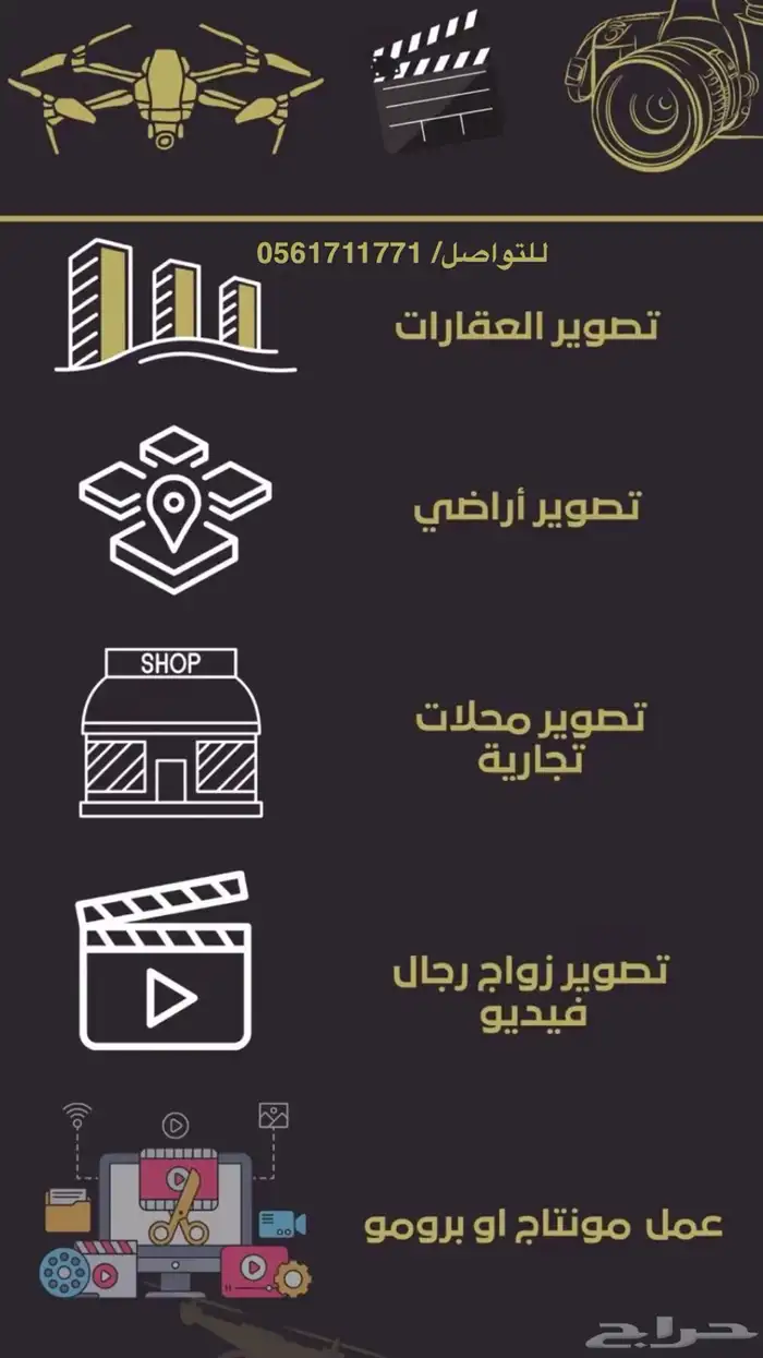 مصور فوتغرافي مصور درون مصمم مصور عقارات مصور محلات تجاريه 0
