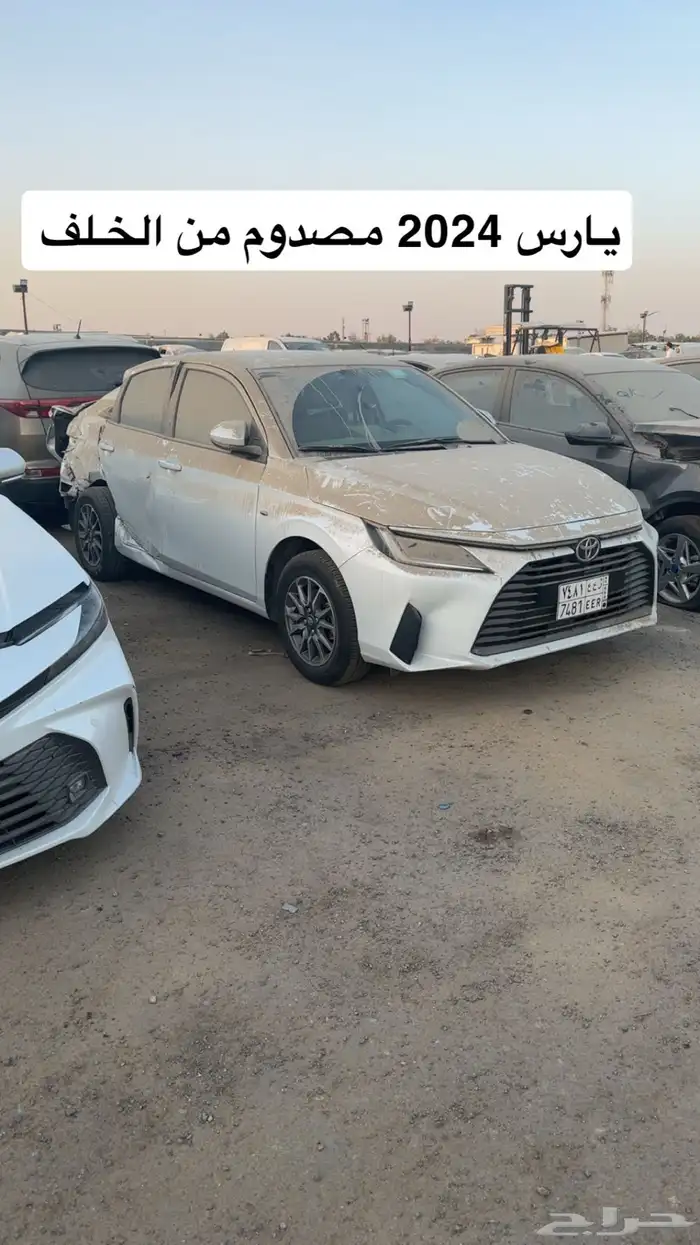 سيارات مصدوم للبيع مزاد 4
