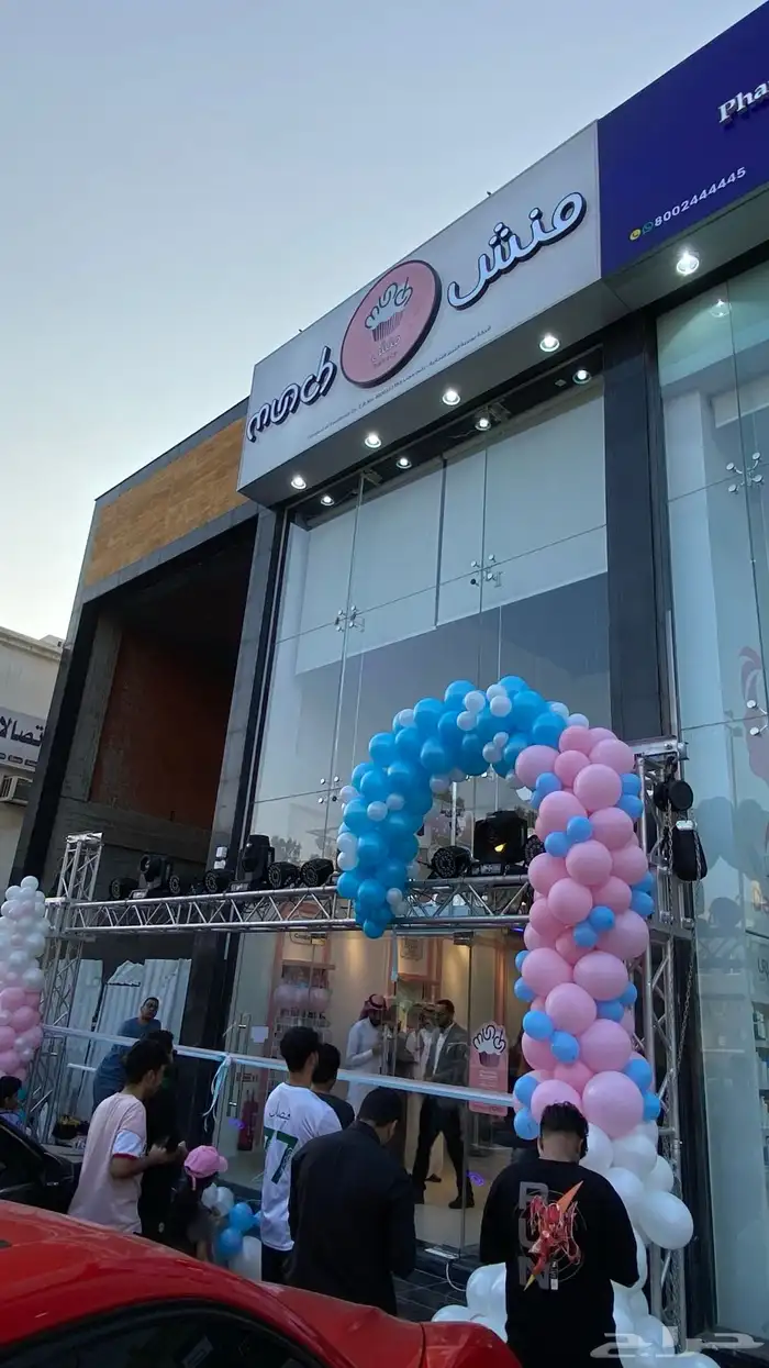 اقواس بلالين 9