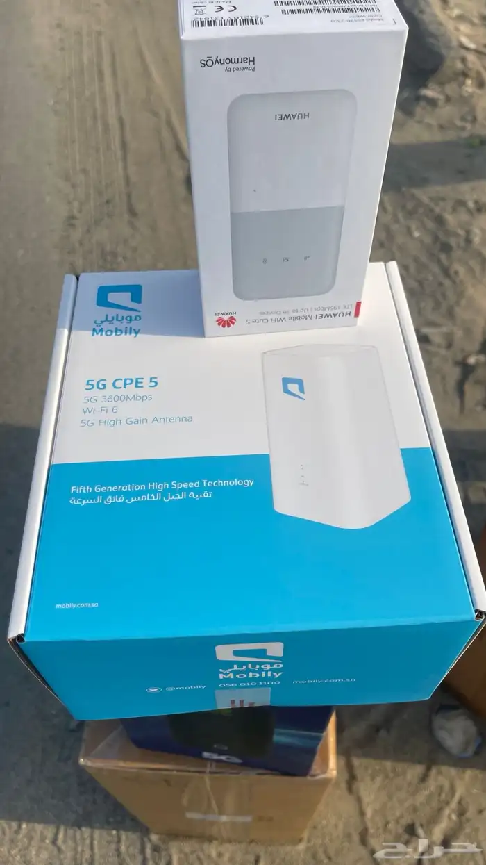 روتر موبايلي G5 عروض وخصومات 2