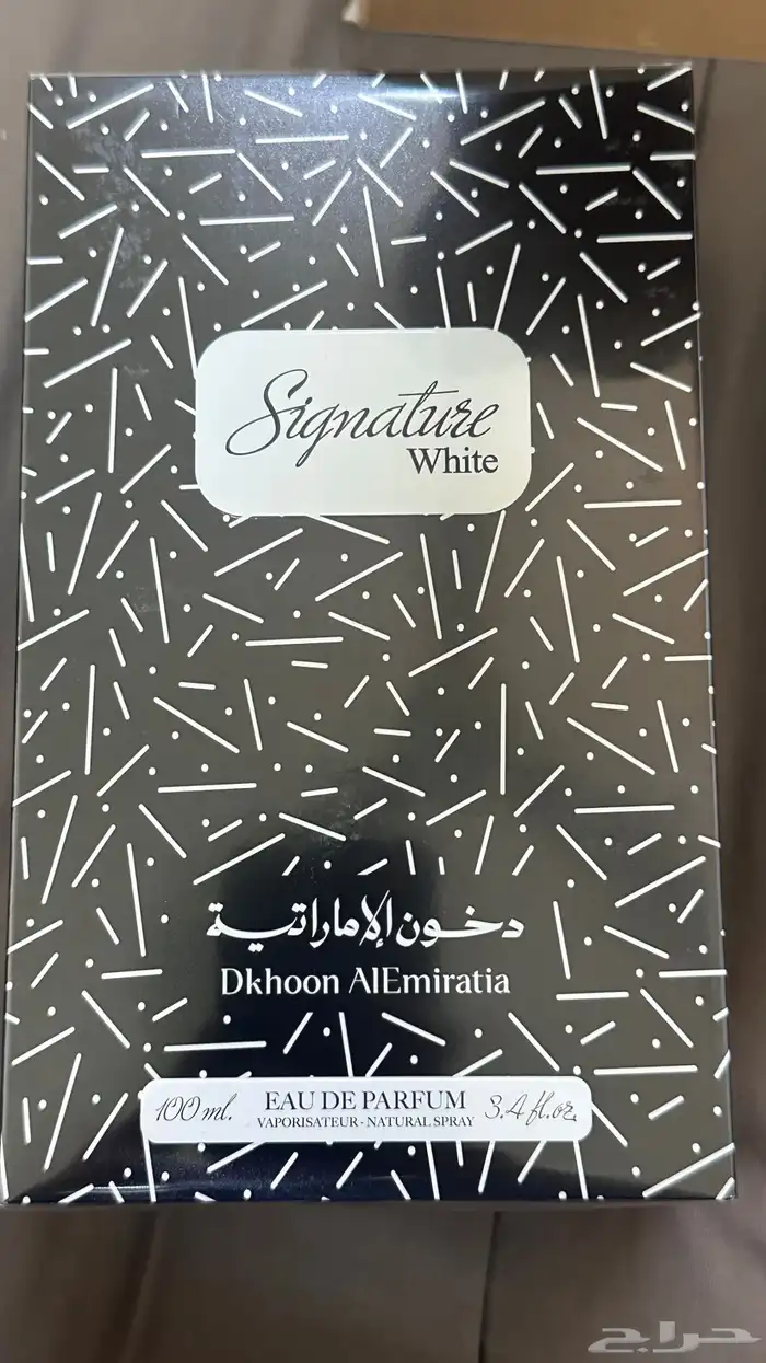 الضبيعه 5