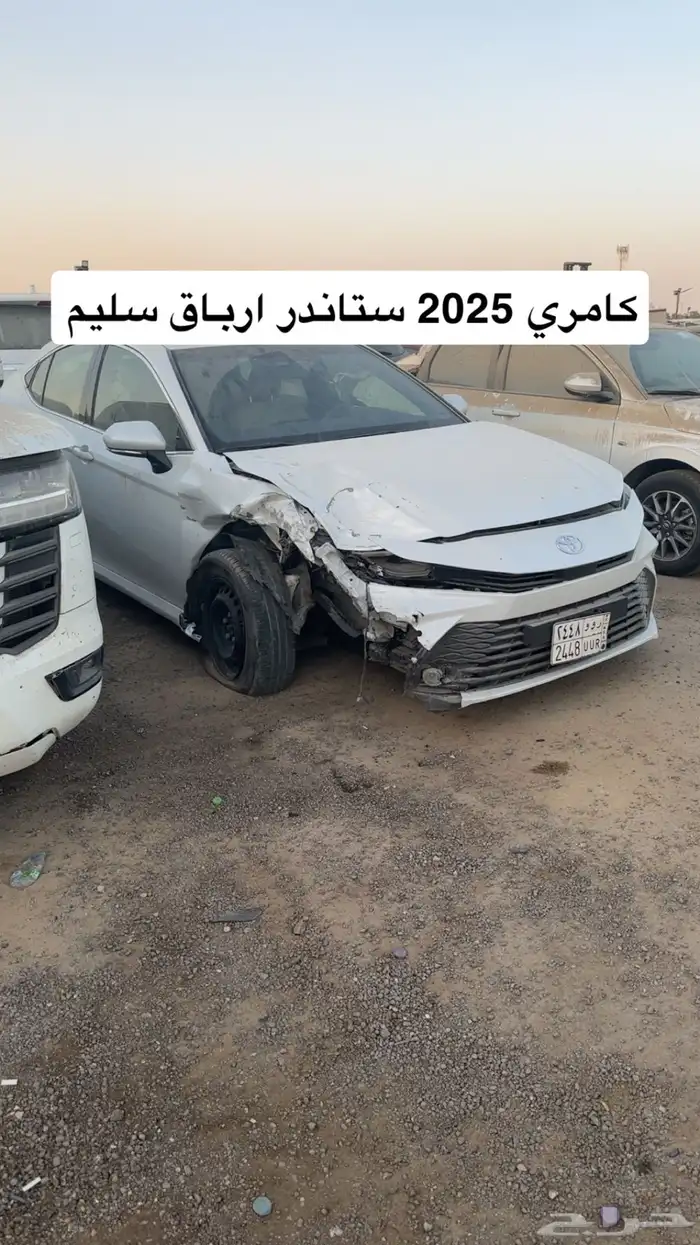 سيارات مصدوم للبيع مزاد 3