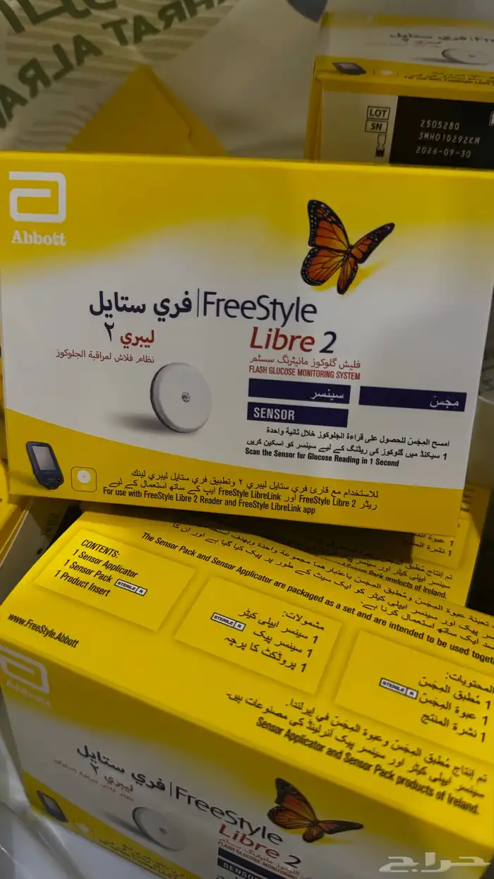 حساس فيري ستايل ليبري 2 0