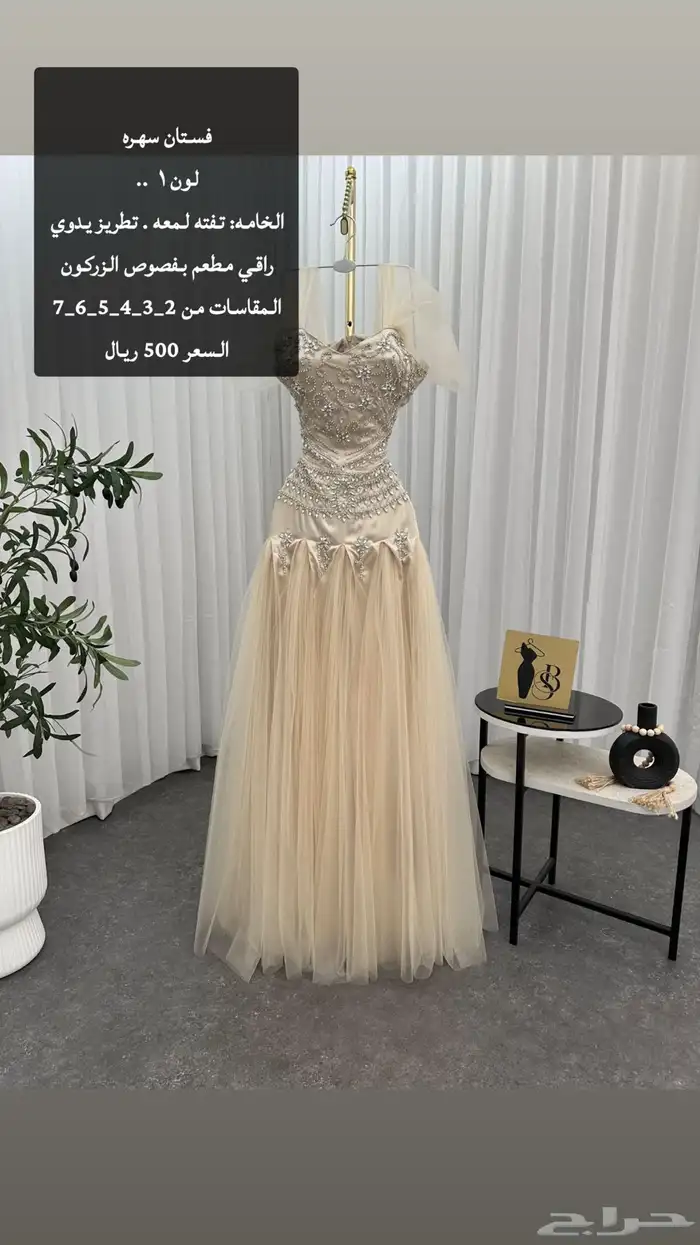 فساتين 12
