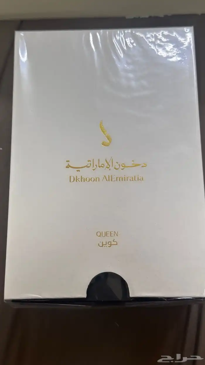 الضبيعه 8