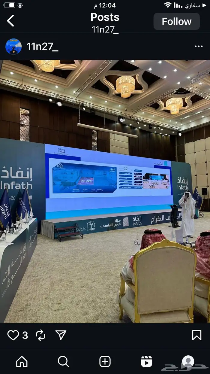شاشات led اعلانيه داخليه شاشات بيكسل شاشات قاعات 3