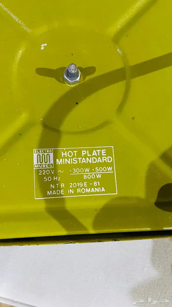 مجموعة تراثية 50