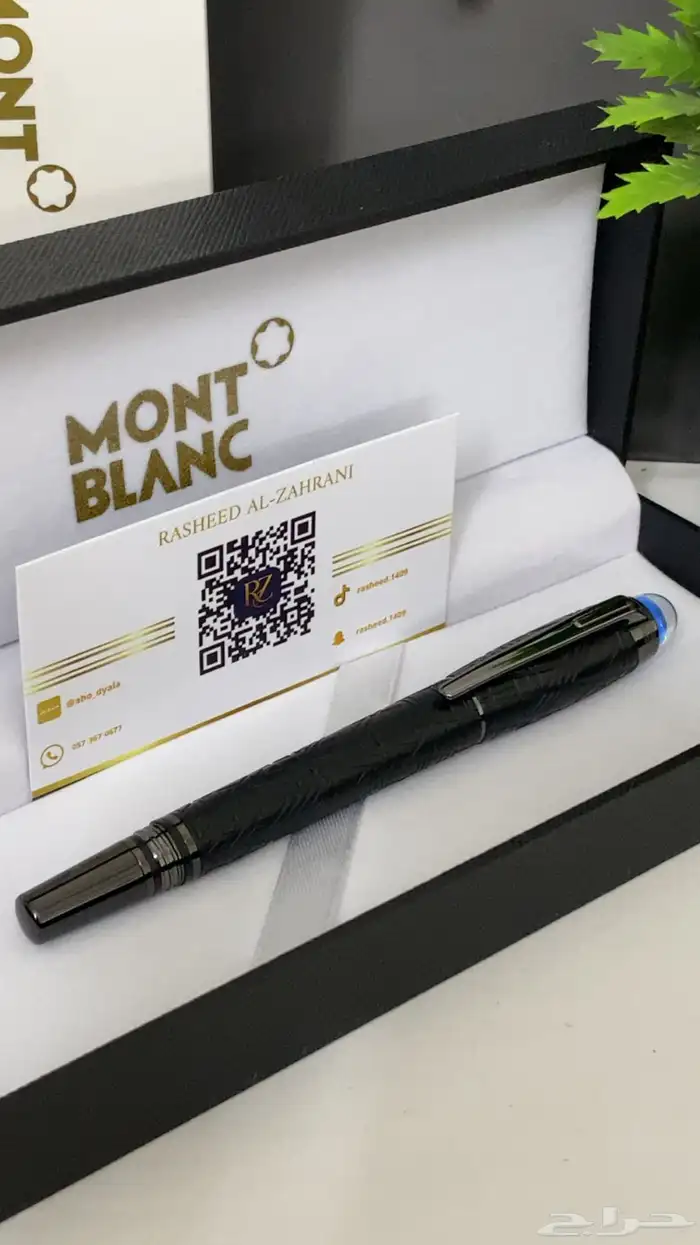 اقلام كارتير ومونت بلانك 2