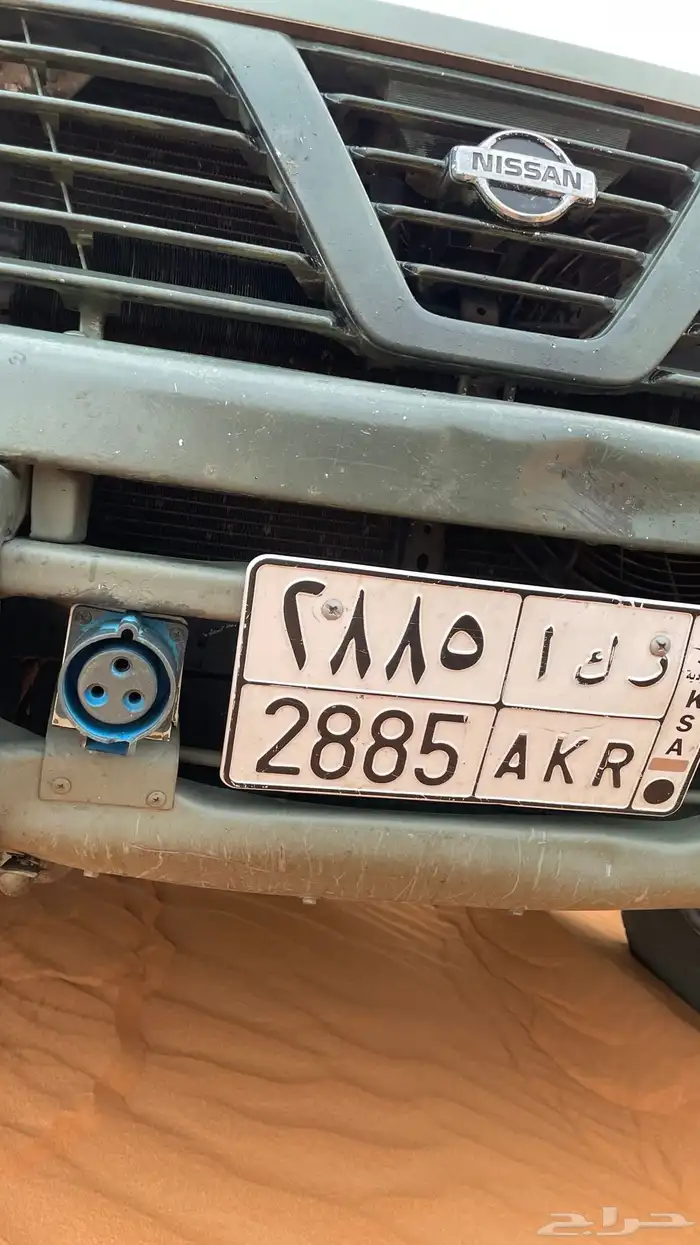 بترول سفاري نظيف مبيعات الدفاع المدني 26