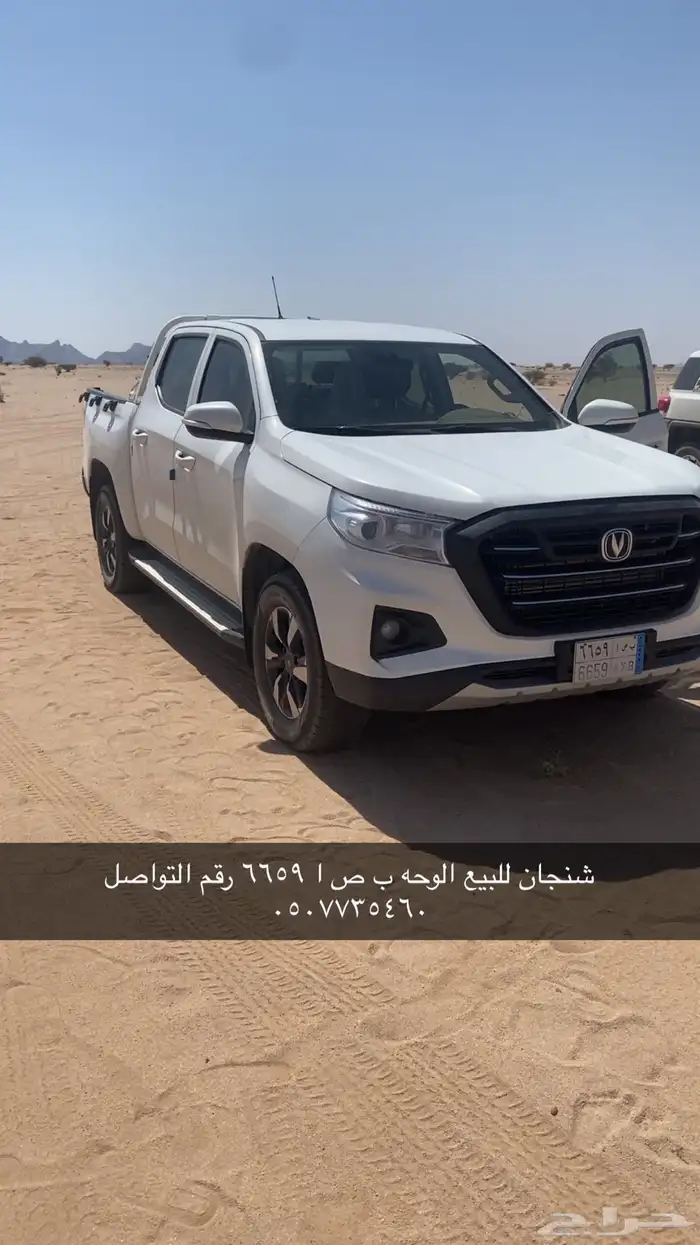 شنجان 0