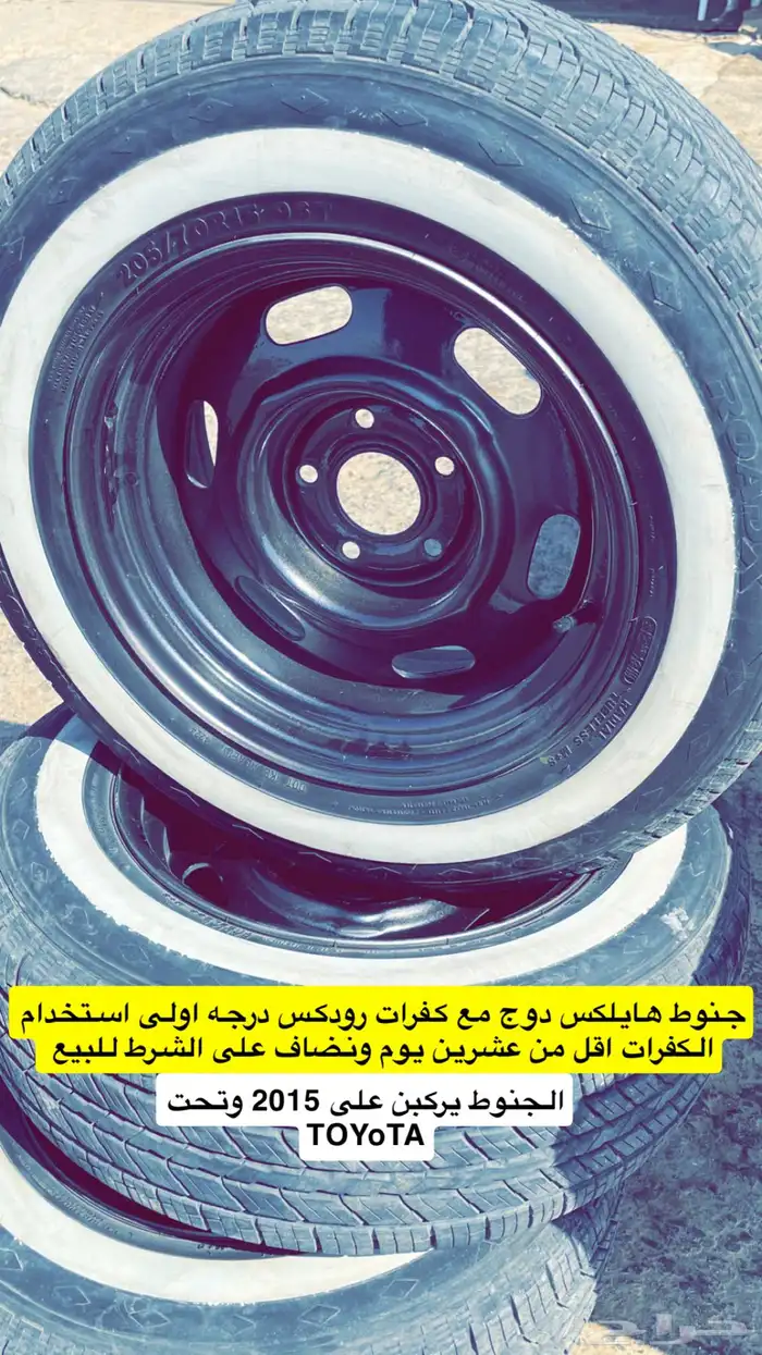 هايلكس 0
