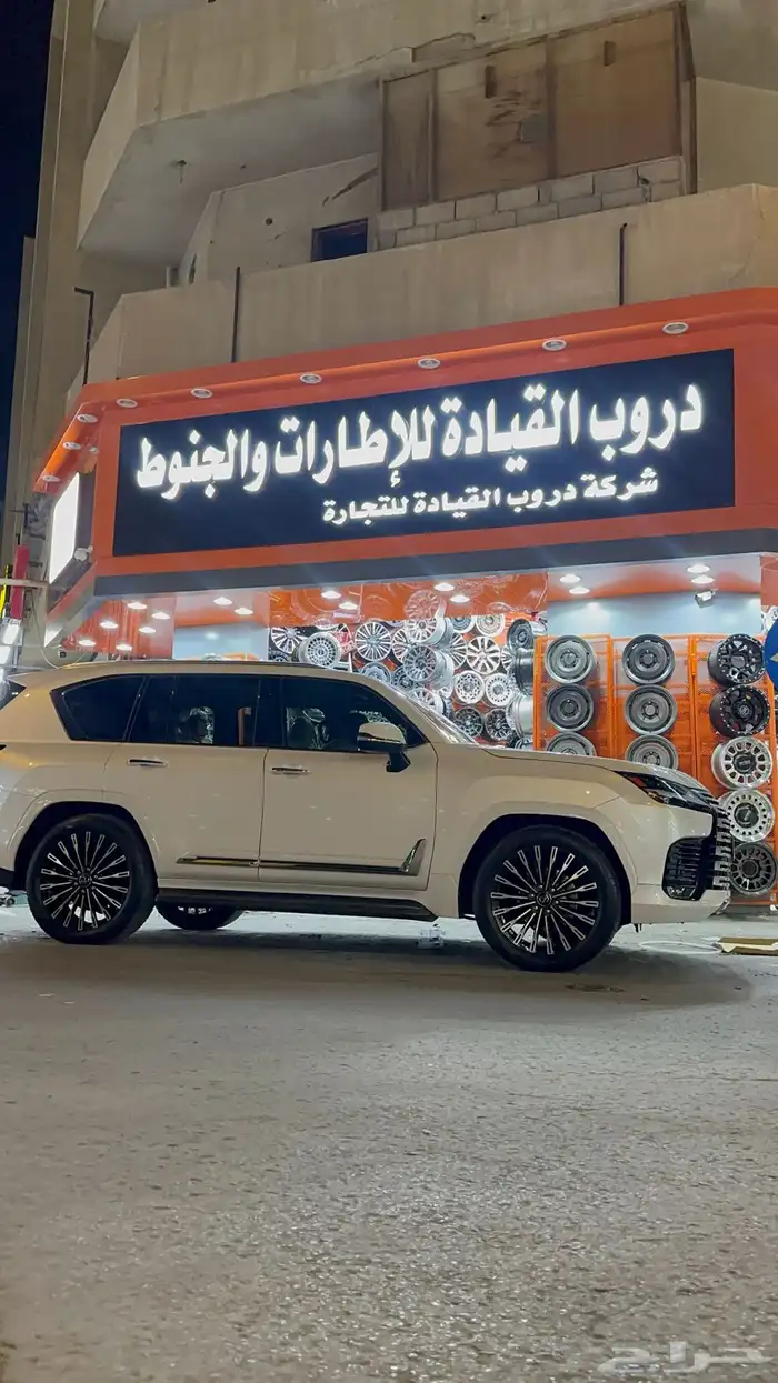 جنوط لكزس VIP 2025 vip 11