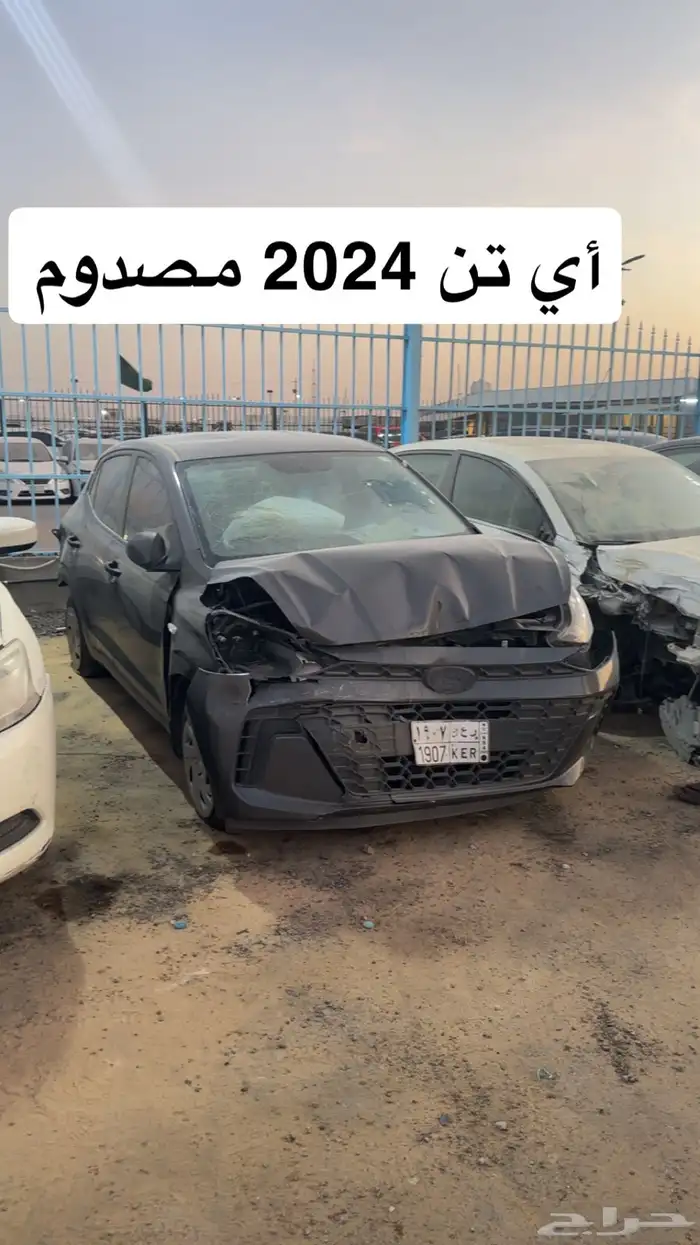 سيارات مصدوم للبيع مزاد 36
