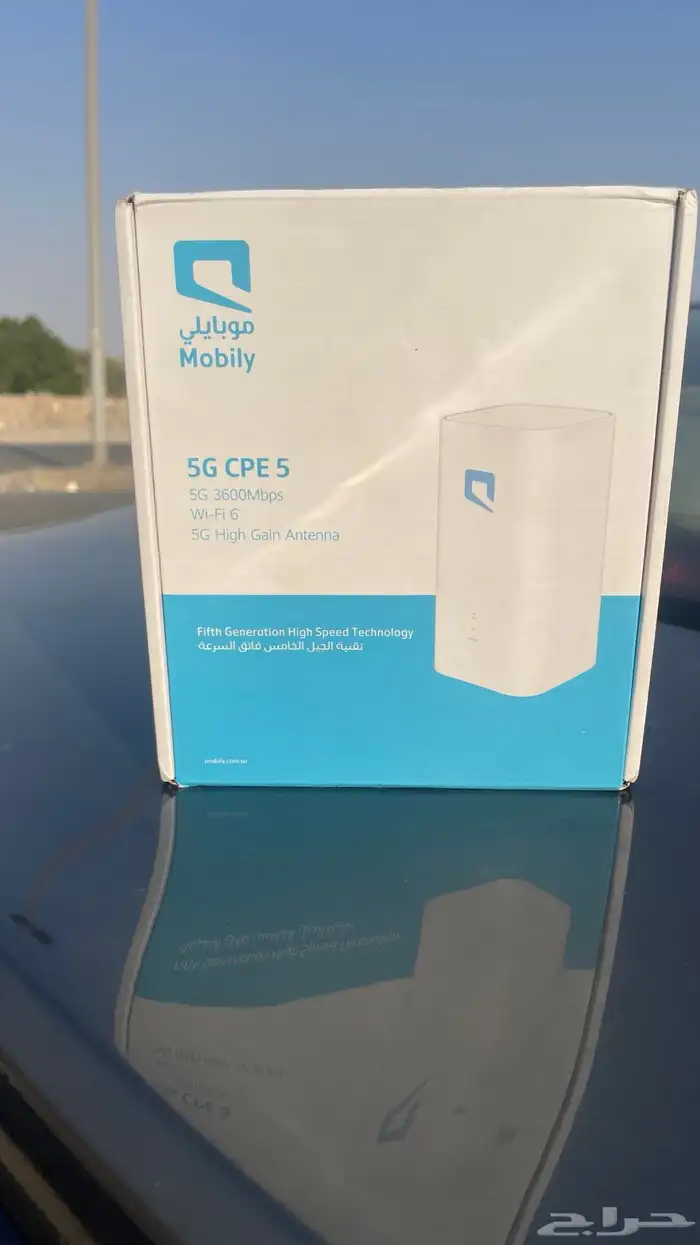 روتر موبايلي G5 عروض وخصومات 3