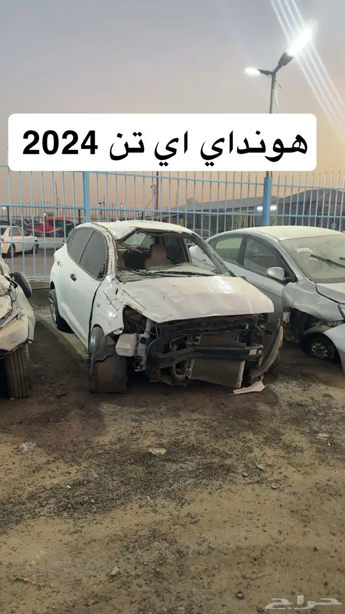 سيارات مصدوم للبيع مزاد 42