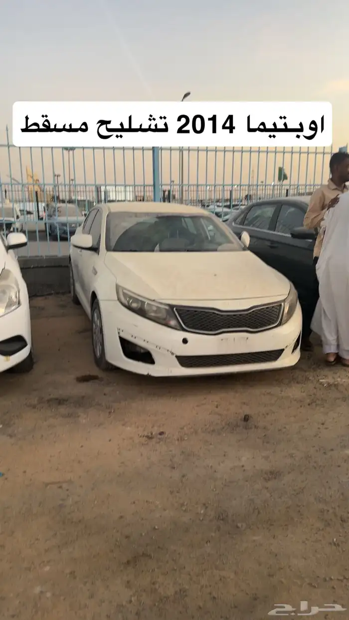 سيارات مصدوم للبيع مزاد 32