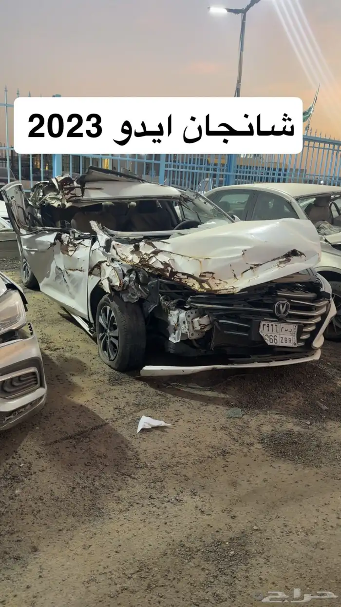 سيارات مصدوم للبيع مزاد 45